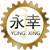 吉林省水泥管桩，吉林省PHC管桩价格，吉林省光伏|钢筋混凝土管桩|生产|定制厂-吉林省管桩生产加工厂家